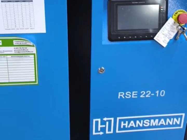 Винтовой компрессор Hansmann RSE 22-10 (Березовский)